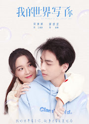 My World is All About You / My World Has Written About You China Web Drama